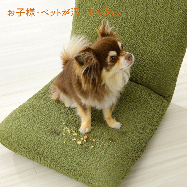 座椅子 カバー | NEWフィットする簡単椅子カバー