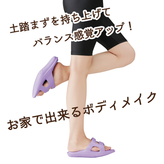 LafootサンダルYoga＋