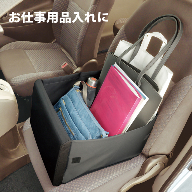 車 荷物入れ ボックス | 荷物の転落防止ボックス