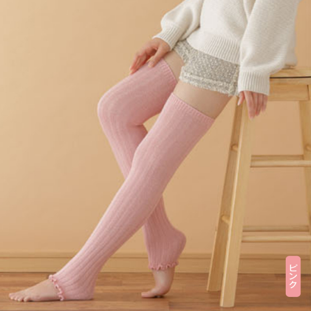 レッグウォーマー | 裏起毛ぬくぬくロングウォーマー