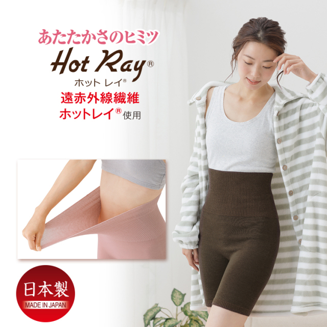 Kotori works 腹まきパンツ x2 木綿・白生地・11m・小ダメージのため