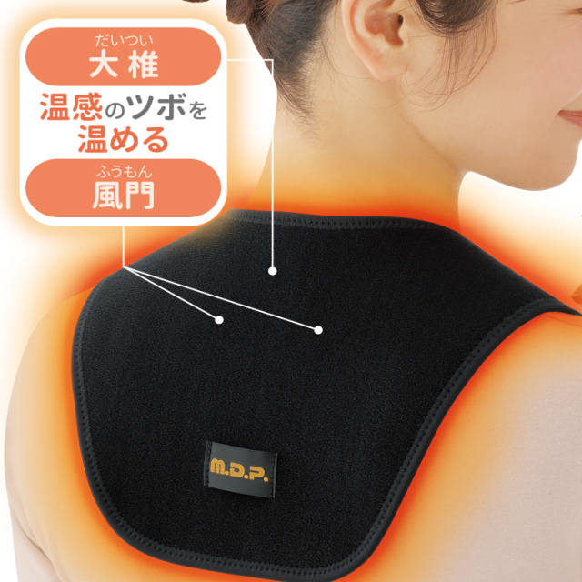 巻くだけ温快（肩・背中用）