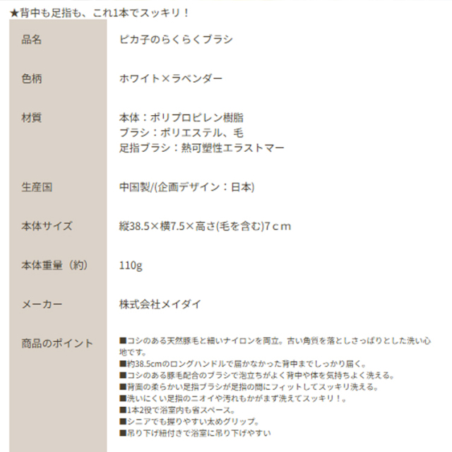 pikako_750_12.jpg