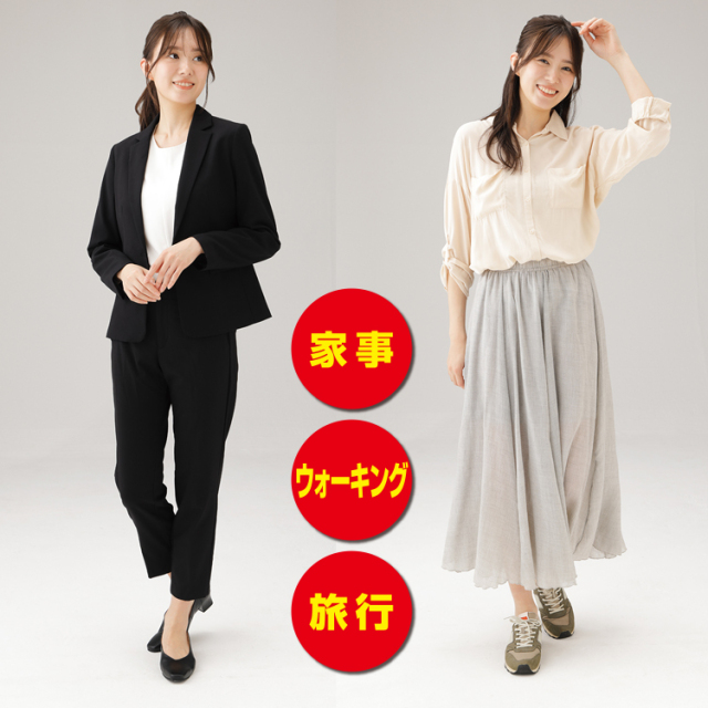 疲れにくいサポーター | ショートMOMI×2 左右組