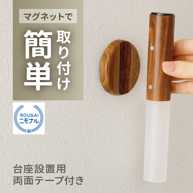 さる様確認用 CMS-SC06BK【トレイルカメラ】暗闇でも撮影できる赤外線センサー