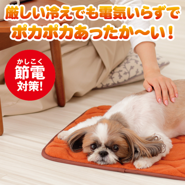 ペット用温熱パッド、温度調節可能な犬用マット Amazon | ペット用ホットカーペット 犬 猫 冬用 45×45cm ペット