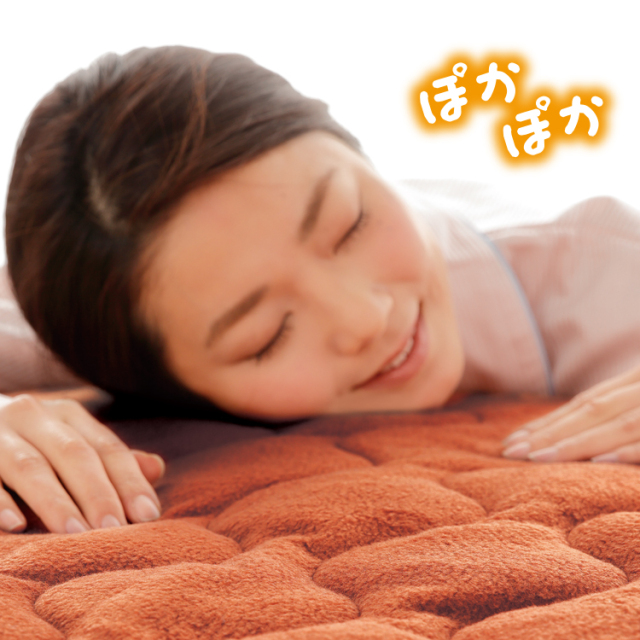 敷きパッド more hot 暖暖あったかロング節電マット