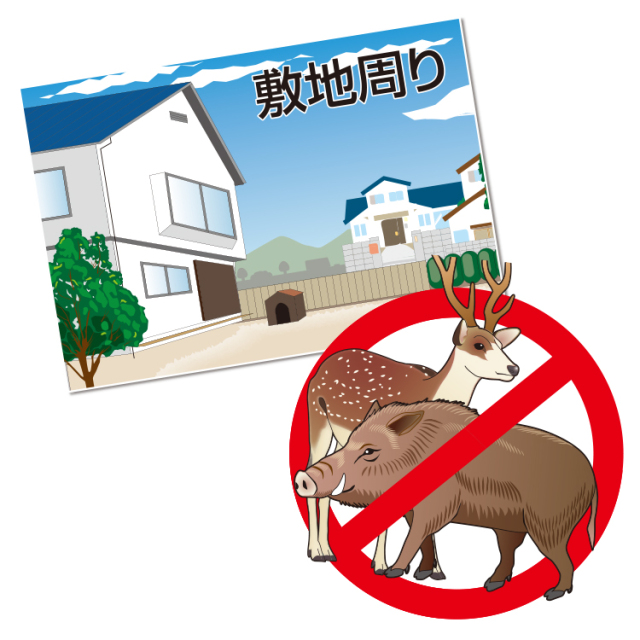 害獣駆除 忌避剤 | 国産ヒトデ100％ いのしかバイバイ！