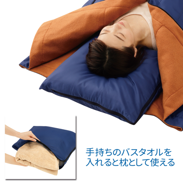 防災グッズ | 防災ニモナル 多機能シュラフ