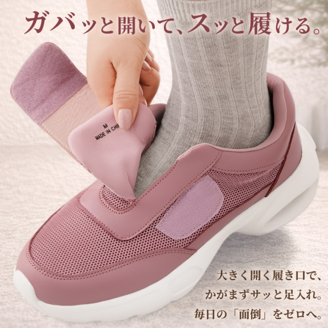 スニーカー 疲れにくい靴｜Lafoot スキップウォーカー