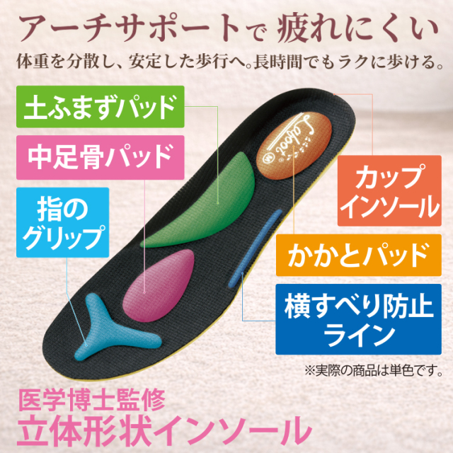 sukippu_750_8.jpg