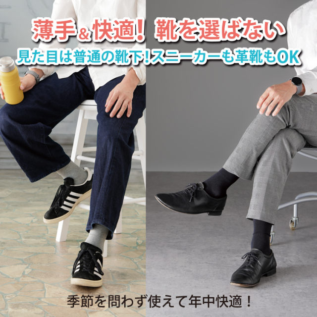 テーピング靴下 着圧ソックス | Lafoot スムースウォーク 3色組