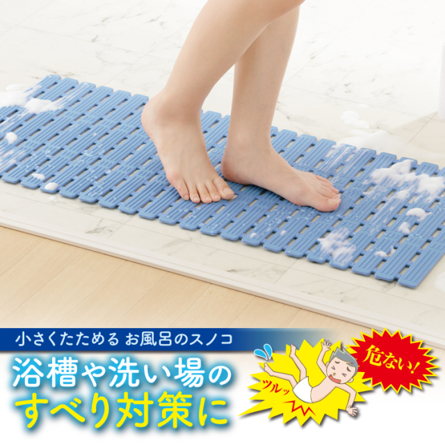 浴室用 滑り止めマット 収納簡単 80*120cm スタッドレスマット お風呂の滑り止めマット 90cm×80cm グレー 高規格