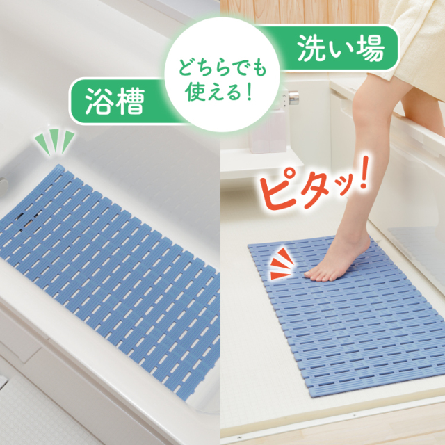 浴室用 滑り止めマット 収納簡単 80*120cm スタッドレスマット お風呂の滑り止めマット 90cm×80cm グレー 高規格