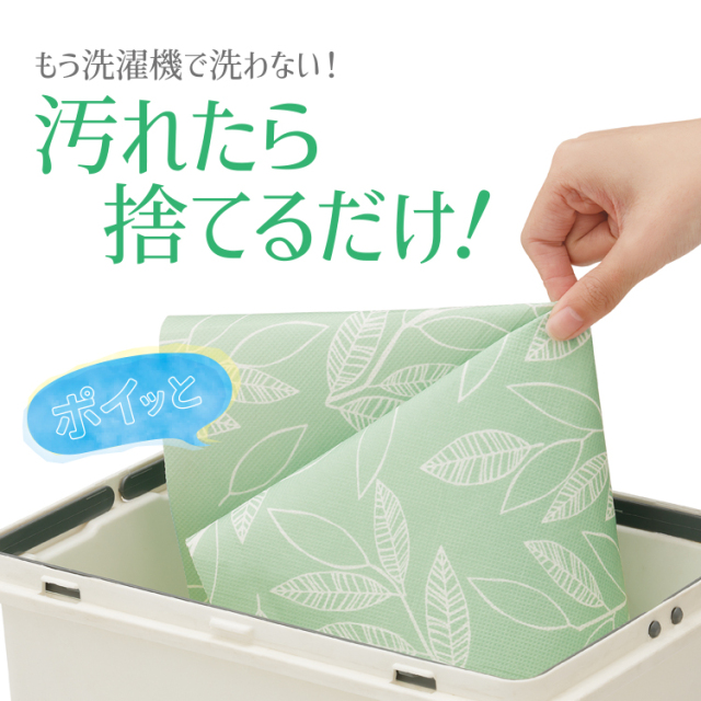 お手軽清潔トイレマット 5枚入 お手軽清潔トイレマット 5枚入