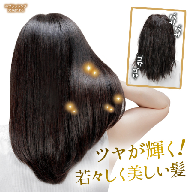 ボリュームアップブラシ | 艶シルクのヘアブラシ