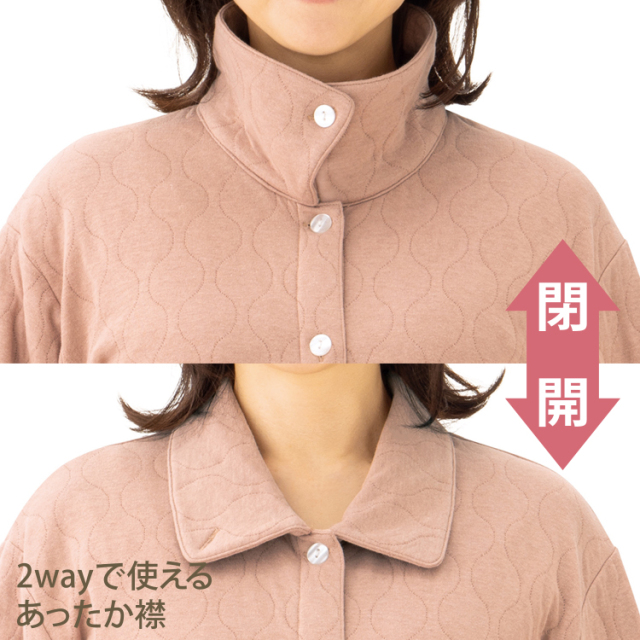 腹巻きパジャマ | うるふわキルトのあったかパジャマ