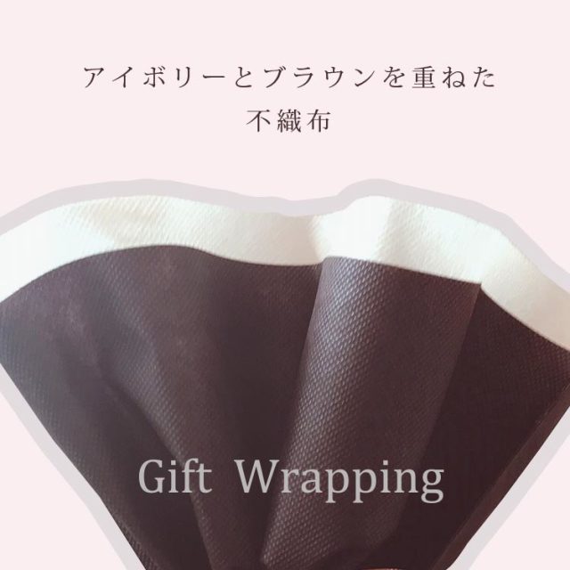 wrapping3.jpg