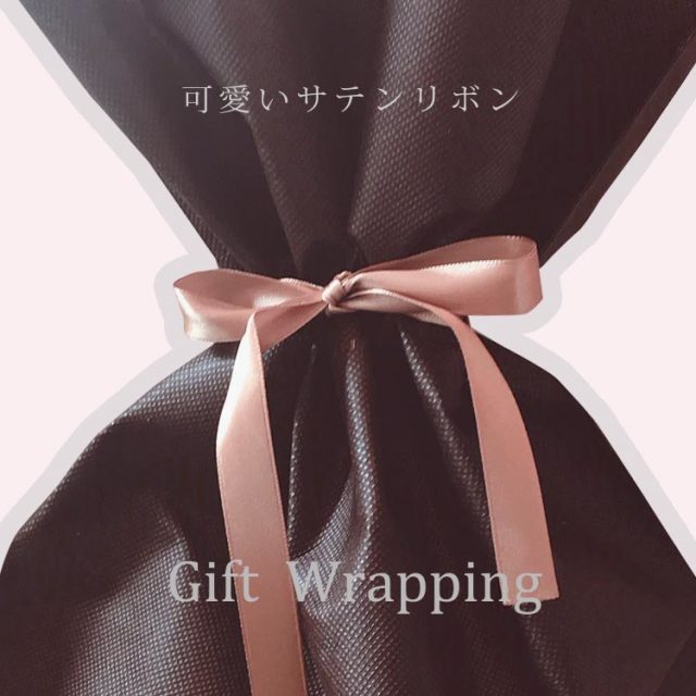 wrapping4.jpg