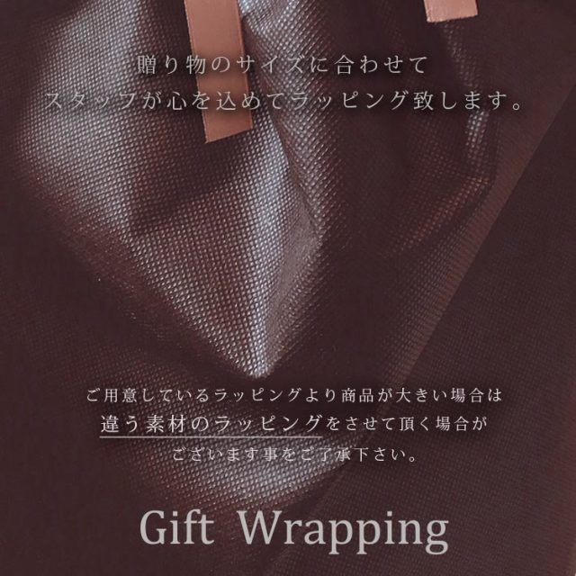 wrapping5.jpg