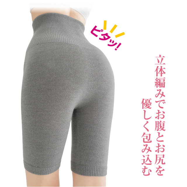 はらまきパンツ 000000001163-05-l.jpg?t=