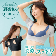cool_750.jpg