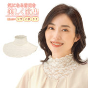 f_nekku_h750.jpg