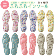 fuwafuwa750_set.jpg