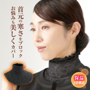 hot_nekku750_1.jpg