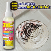 kabitori750.jpg