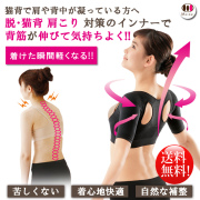 フェレナ　肩甲骨インナー　3L　新品未使用箱付き　姿勢矯正　肩こり　猫背 フェレナ 肩甲骨インナー 3L 新品未使用箱付き 姿勢矯正 肩こり