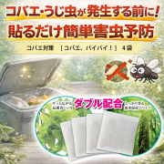 kobae_750_1.jpg