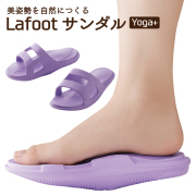 new_yogasandaru750.jpg