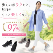 rakufuwa750.jpg