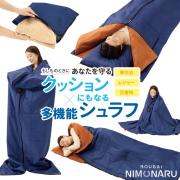 sleep_750_kae.jpg