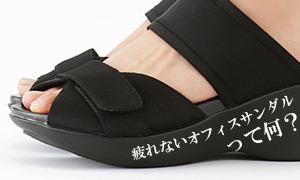 osusume_sandaru_bana.jpg