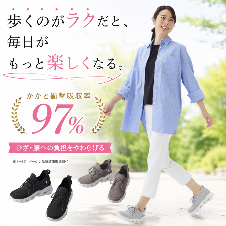 rakufuwa750.jpg