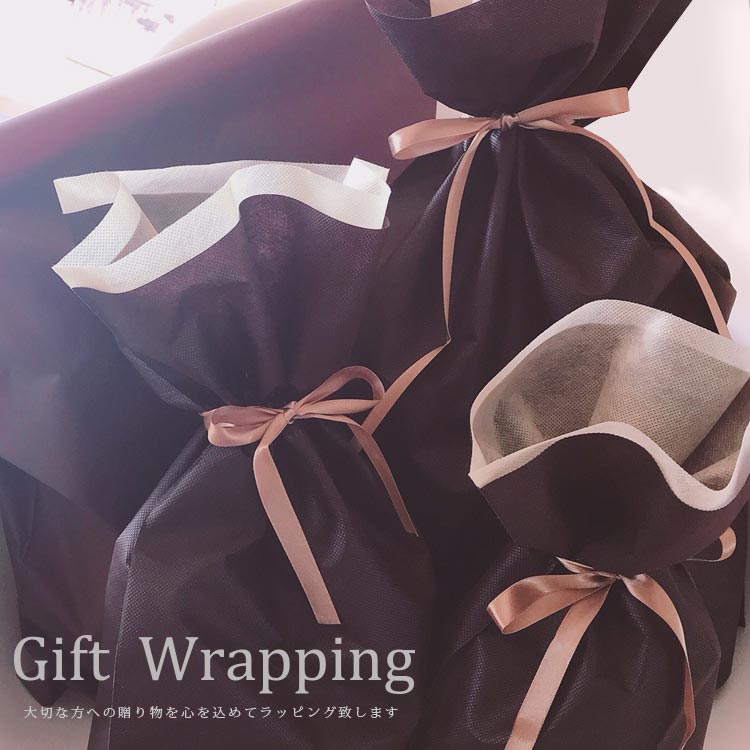 wrapping1.jpg