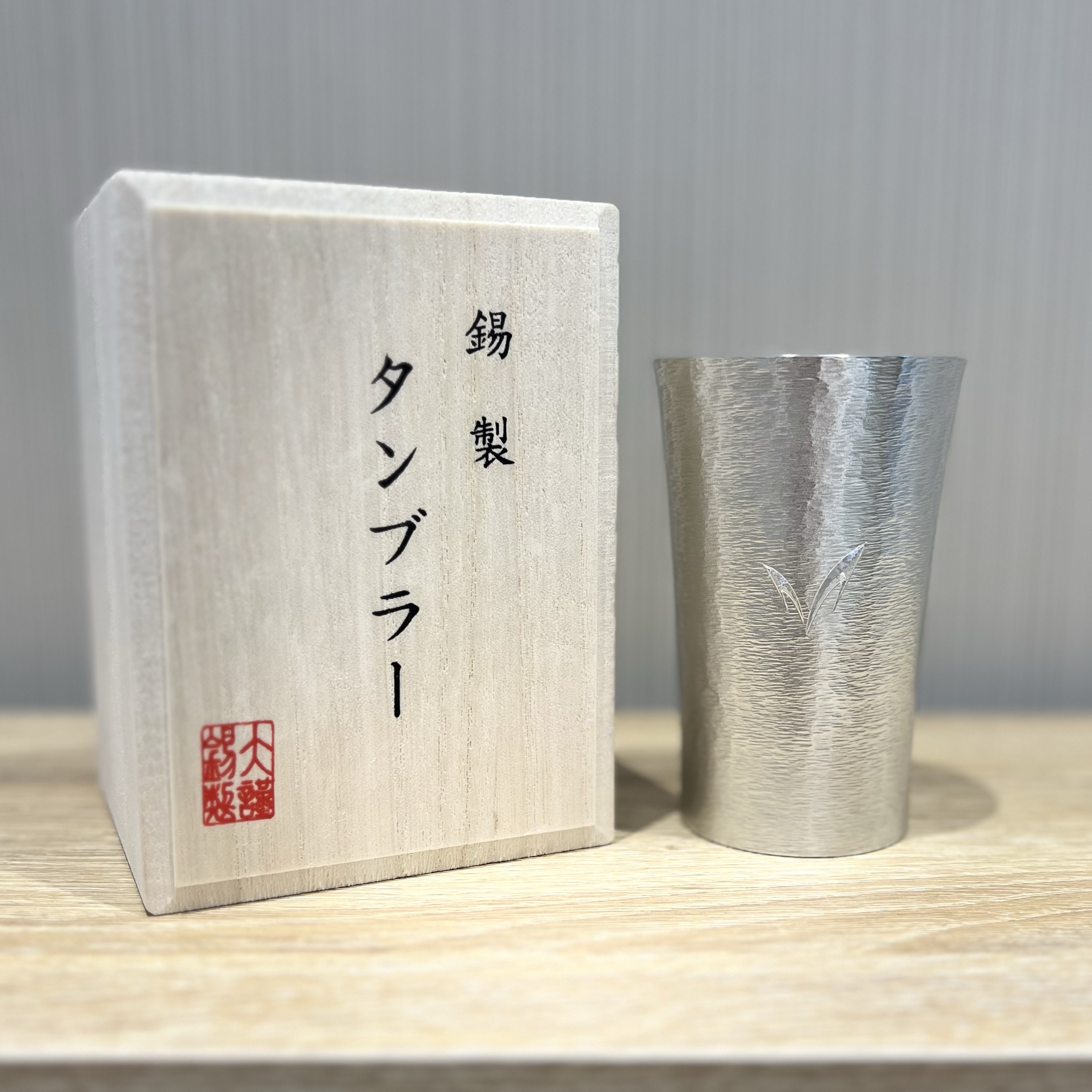 ◇錫製タンブラー
