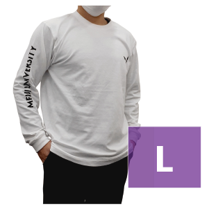 ◇明大ロングＴシャツ　ホワイト　Ｌ【在庫限り】