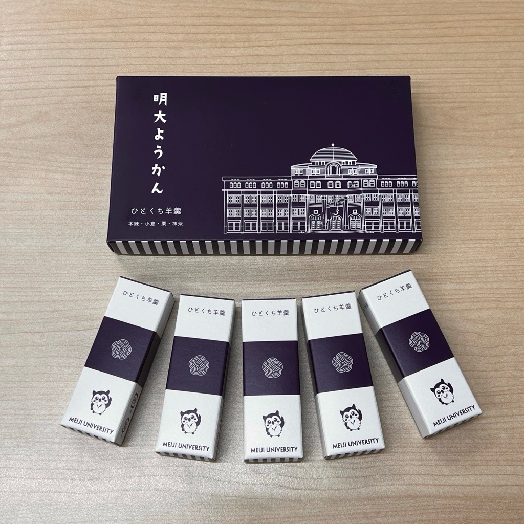 ◇明大ようかん（5本入り）