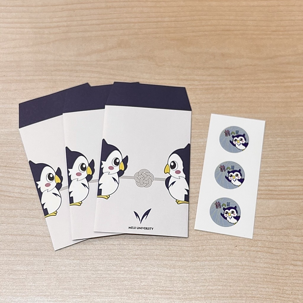 ◇めいじろうポチ袋