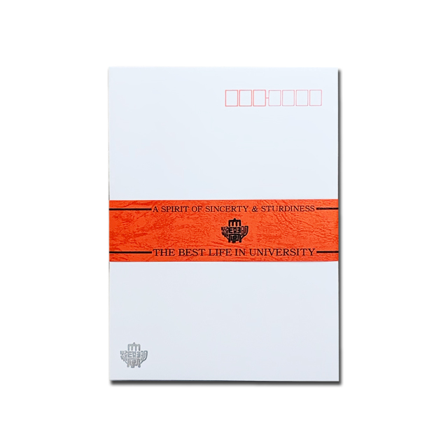 明治大学封筒・洋形2号（10枚入）