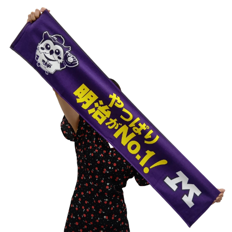 滝川第二　サッカー　野球　タオルマフラー 甲子園ボール 滝川第二 サッカー 野球 タオルマフラー 甲子園ボール - メルカリ
