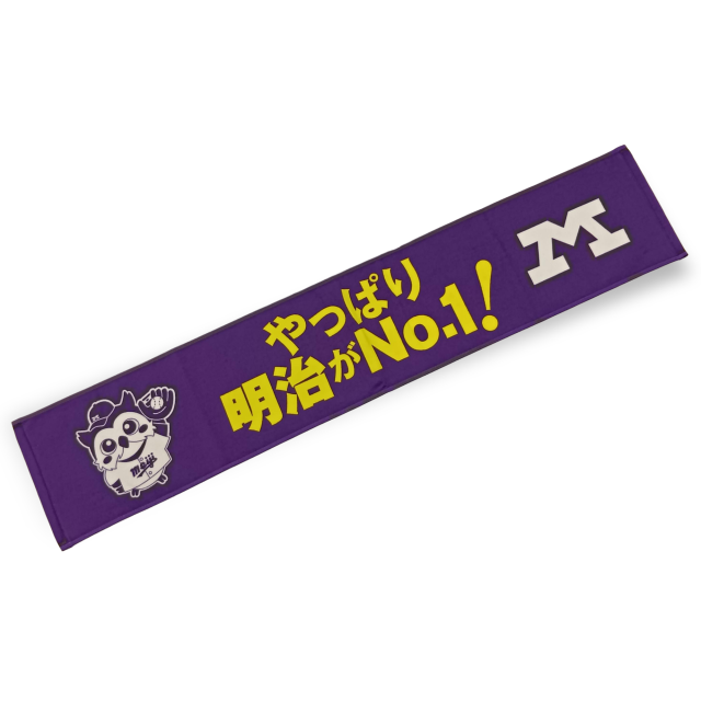 明大野球部 明大グッズ ネットショップ