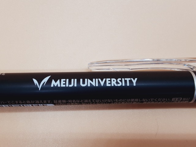 明大フリクションボールノック0.5mm・ブラック