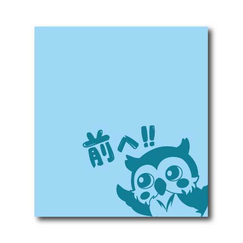 ◇めいじろう付箋003