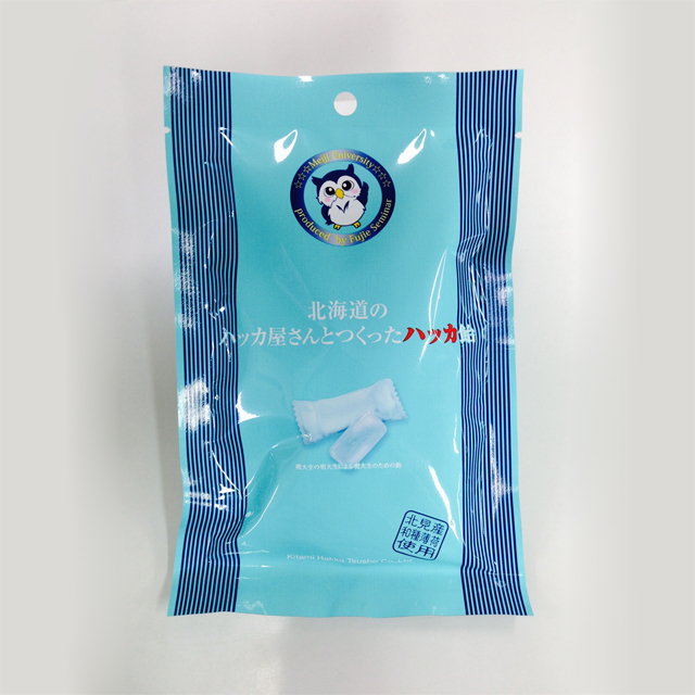 北海道のハッカ屋さんとつくった ハッカ飴