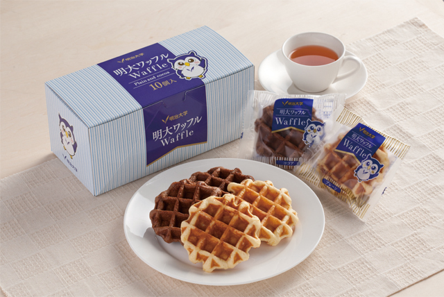 新・明大ワッフル