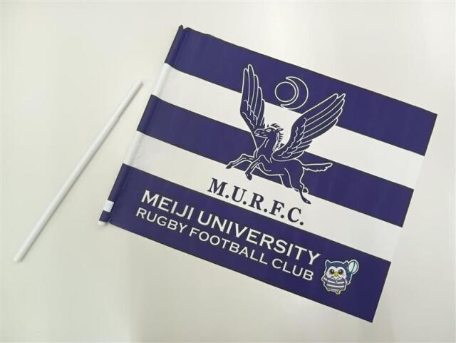 明治大学ラグビー部 優勝記念　限定フラッグ　旗 ◇ラグビーフラッグペガサス【めいじろう】